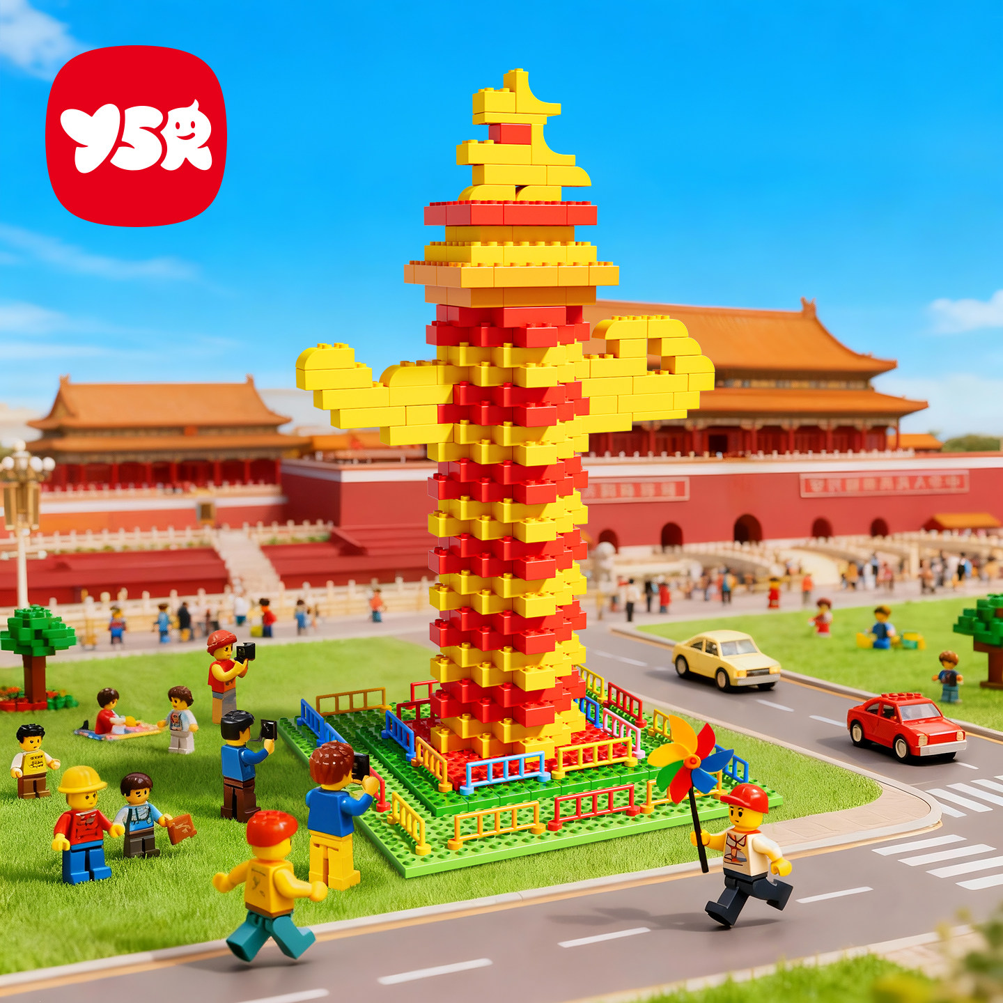 儿童积木玩具大颗粒拼装1到3岁6男孩益智开发大脑智力动2拼图女孩,淘宝优惠券,粉丝福利购,淘宝优惠卷