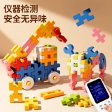 Детский конструктор, детская игрушка для мальчиков, 6 лет, подарок на день рождения