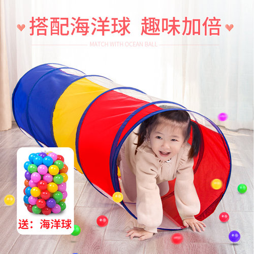 阳光彩虹隧道爬行筒幼儿园宝宝儿童室内钻洞玩具婴儿早教钻山洞 - 图0