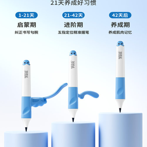 YSR奕思瑞儿童小学生专用正姿铅笔幼儿园初学者一年级学习用品hb粗杆三角自动铅笔二年级3.15mm加粗芯不用削 - 图2