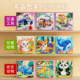 Children's educational magnetic puzzles 0 to 3 years old early education toys