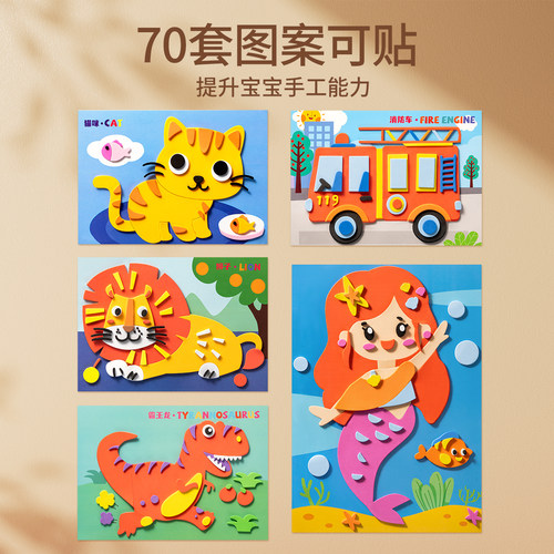 3-6岁儿童涂色书画画本幼儿园涂鸦填色绘本图画宝宝绘画颜色套装 - 图2