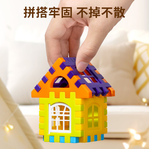 儿童搭房子积木拼装益智玩具3到6岁女男孩大颗粒方块生日礼物拼图 - 图1