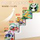 Children's educational magnetic puzzles 0 to 3 years old early education toys