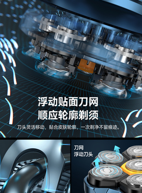 20W大功率七刀头光头神器男士专用剃光头理发器自助刮光头电推子