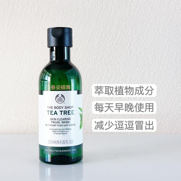 英国THE BODY SHOP茶树洗面奶洁面啫喱Tea Tree Clearing Facial-图0