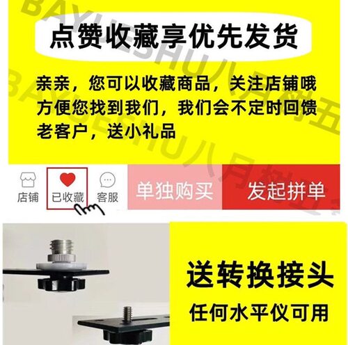 激光水平仪挂墙支架上墙红外线升降支撑杆装修吊顶木工贴墙仪挂架 - 图2