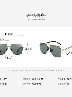 新款尼龙偏光太阳镜男士双梁大框墨镜男潮shades商务司机驾驶