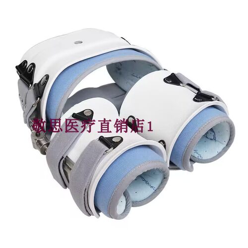 儿童髋关节矫形器支具蛙式铰链外展支架髋发育不良固定器 - 图0