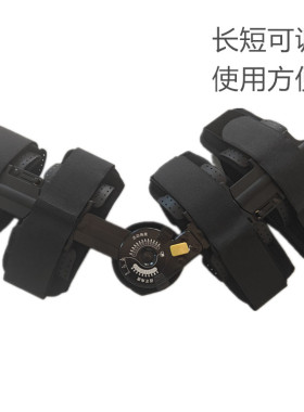 膝关节固定支具矫形器
