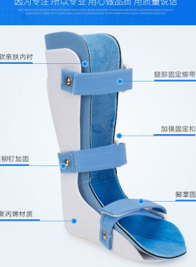 儿童足下垂脚踝固定支具