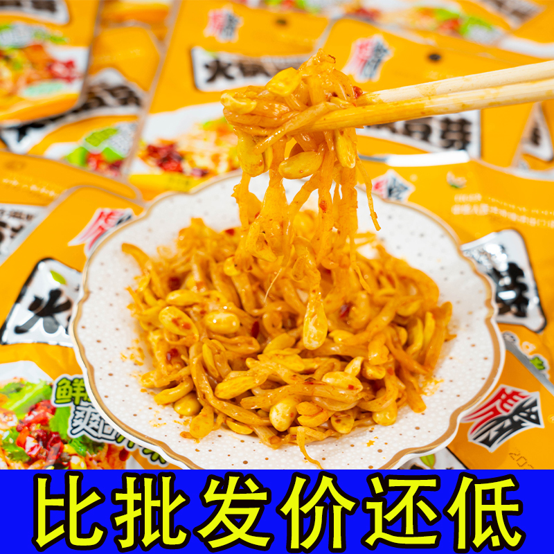 虎将火锅豆芽休闲开味零食下饭菜麻辣香辣榨菜咸菜酱腌菜小包零食 - 图2