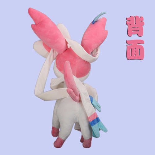 小精灵仙子伊布动漫毛绒公仔神奇宝贝周边二次元玩偶生日礼物女生 - 图2
