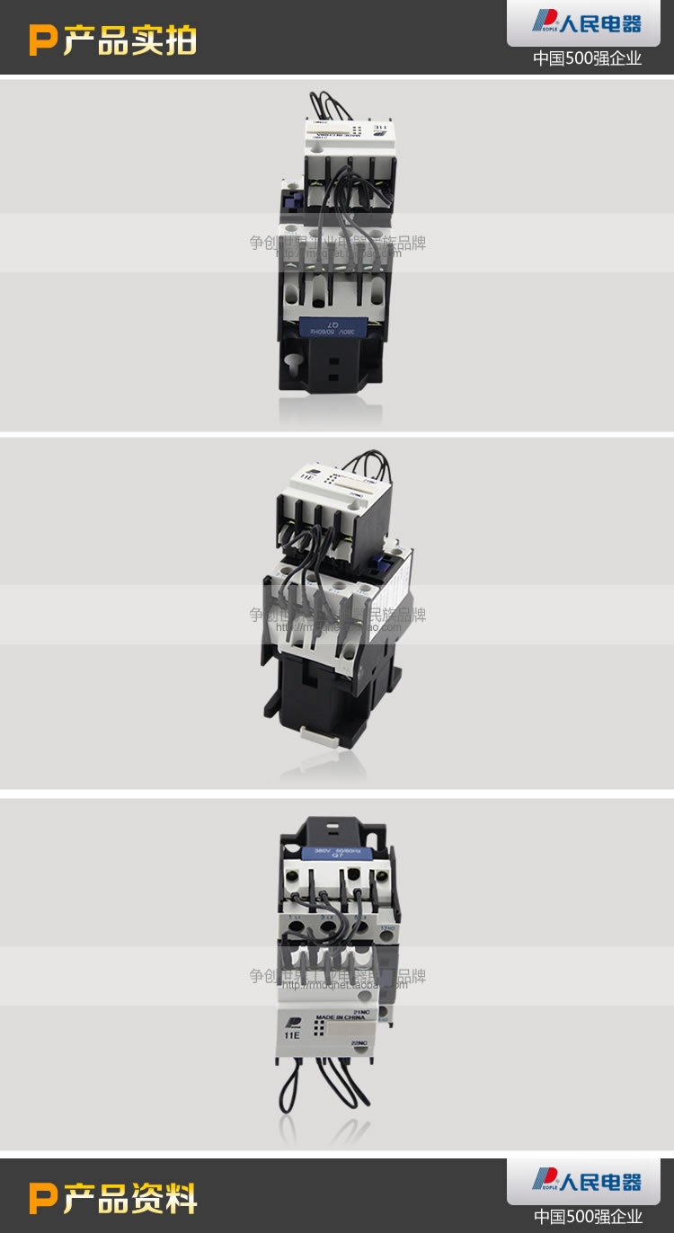 人民电器切换电容接触器RDC19-43/11B CDC9-43 CJ19-43 220V 380V