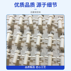Оборудование для фильтрации 贝朗腔体贝朗活塞泵腔体34560602贝朗超滤泵腔体贝朗ab吸液泵腔体