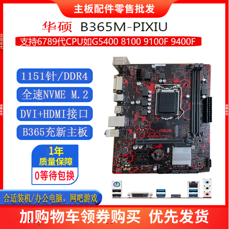 新！技嘉B150M-D3VX X150M-PLUS WS主板1151 DDR4支持E3 1230V5V6 - 图2