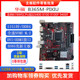Gigabyte motherboard support