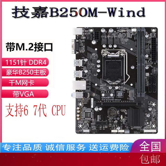 Biostar B365MGC supports M289 generation