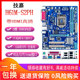 Gigabyte motherboard interface
