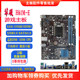 Gigabyte H61M-DS21155DDR3