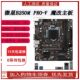 Gigabyte motherboard support