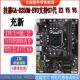 Gigabyte Z370 Deluxe Edition supports E3V5V6
