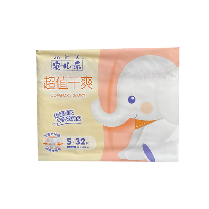 4包/安儿乐超值干爽婴儿纸尿裤新生儿透气薄型婴儿尿不湿S/M/L/XL,淘宝优惠券,粉丝福利购,淘宝优惠卷