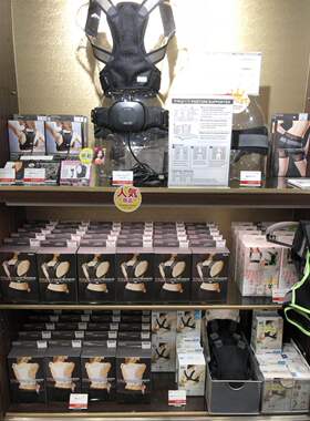 男女通用magicomagico防驼脊椎