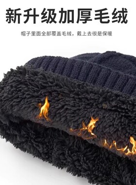 帽子男款秋冬季加厚保暖防寒护耳围脖加绒头套骑行毛线帽男士防风