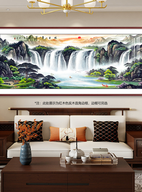 新中式旭日东升山水风景画