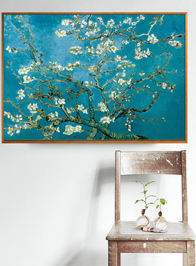 梵高杏花北欧风成品客厅装饰画