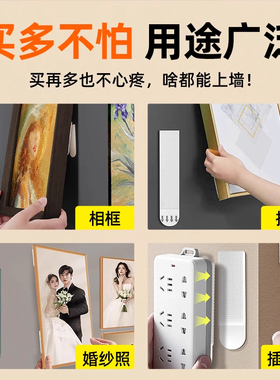 挂画神器免打孔婚纱照相框挂墙钉魔力扣无痕胶魔术贴画框粘贴挂钩