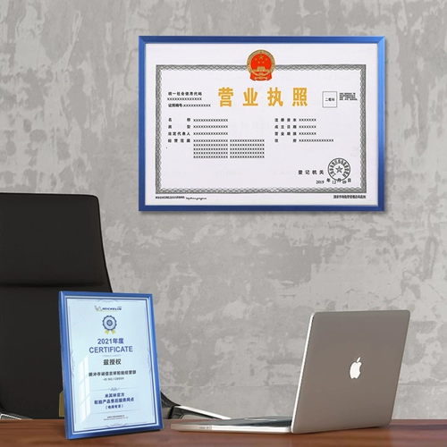 Промышленная и коммерческая лицензионная коробка для бизнеса A3 Фадм Сертификат Философия Фото фото A4 Основная коробка для карка