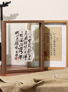 林益相框双面透明相框书法真玻璃