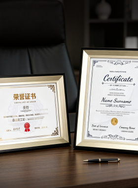 荣誉证件书奖状展示框a4相框空框