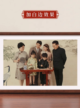 洗照片做成全家福相框放大挂墙
