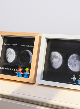 白色moon中空相框相框摆台
