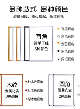 铝合金海报框开启式电梯广告框