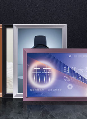 林益相框现代简约铝合金海报框