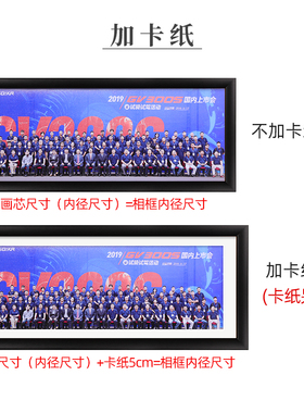 毕业照相框合影集体会议纪念摆台