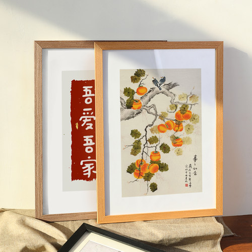 实木a4相框展示挂墙木质a3卡纸画框装裱空框拼图裱框书法摆台定制-图0