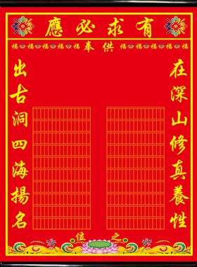 堂单挂轴二种尺寸四种样式可选