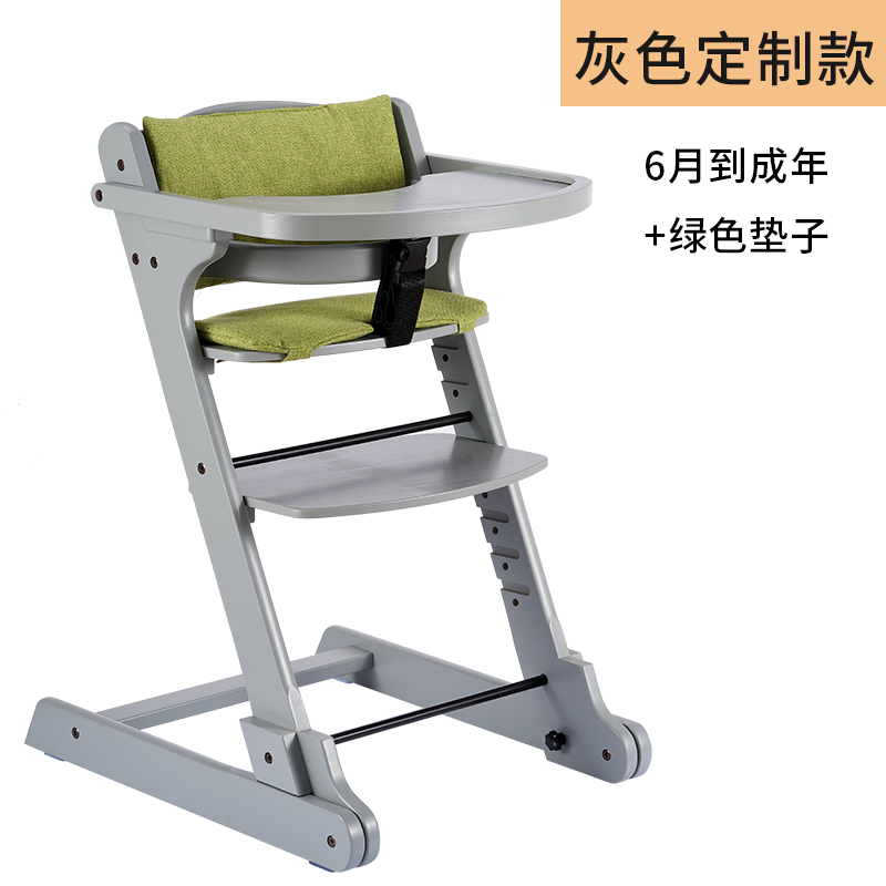 清仓瑕疵版可折叠便携进口山毛榉实木宝宝餐椅儿童成长椅可调节,淘宝优惠券,粉丝福利购,淘宝优惠卷