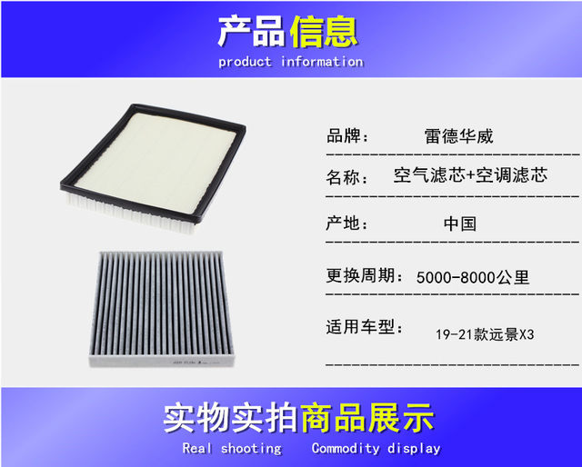 Suitable for 2021 Geely Vision x31.5