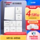 Five-hole concealed type 86 switch socket panel