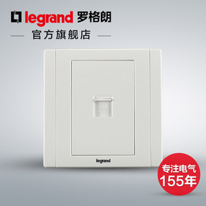 罗格朗开关插座面板美涵白电脑网络网线插墙壁电源86型