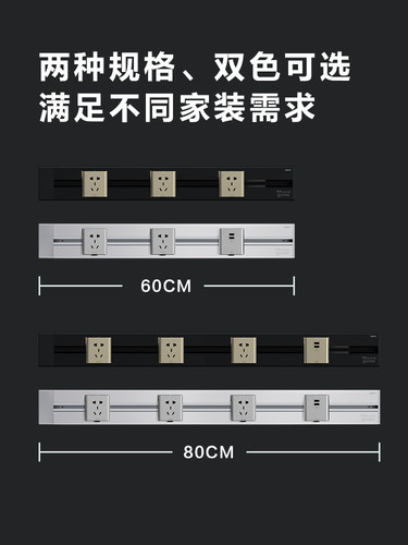 罗格朗轨道插座可移动明装壁挂式接线板厨房插排 - 图1