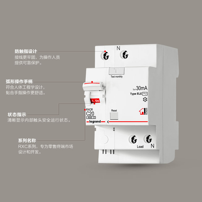 罗格朗官方旗舰店RXC模数化1P+N家用2P63A短路3P漏电保护器断路器