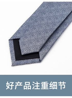 Jacketman韩版灰色时尚暗纹领带