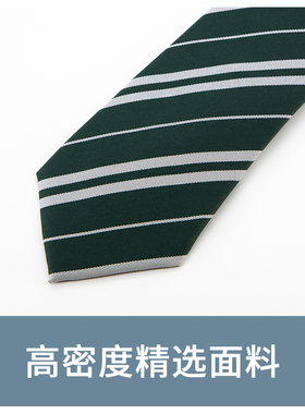 Jacketman绿色银白个性潮领带